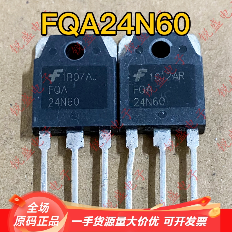 FQA24N60 24N60 原装进口拆机 大功率MOS场效应管 24A600V 测试好