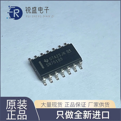 贴片IC SN75189 SN75189A 线路接收器芯片 SOP-14封装