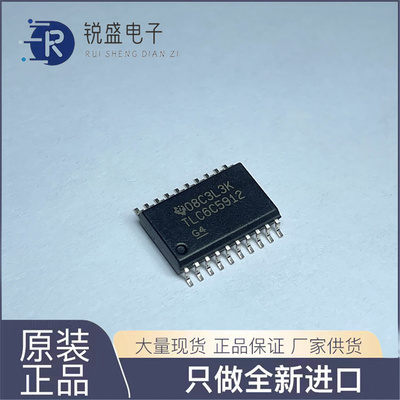 TLC6C5912QDWRQ1 TLC6C5912 SSOP-20 驱动器芯片 全新原装