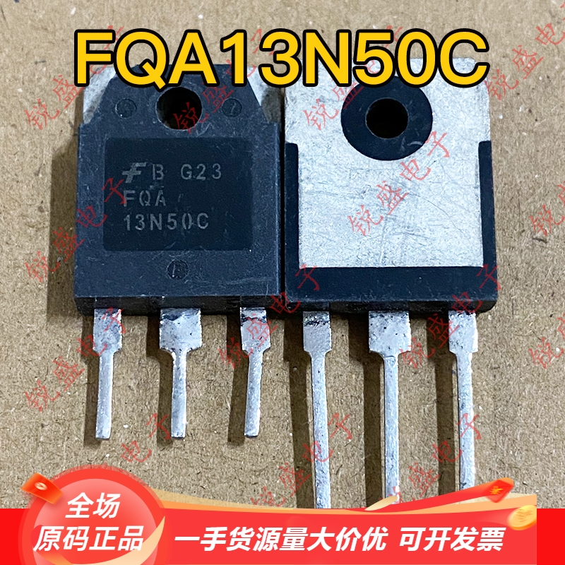 拍1发5 FQA13N50C FQA13N50进口拆机 大功率 MOS场效应管 13A500V