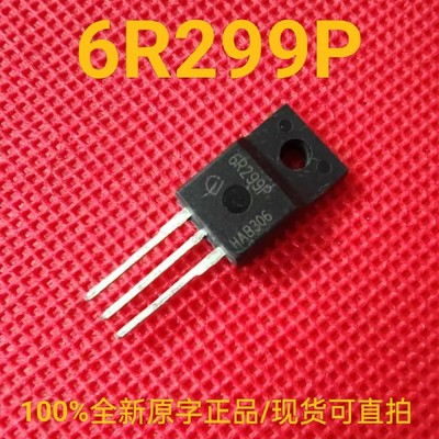 6R299P 三极管 全新原字正品 MOS场效应管 现货可直拍
