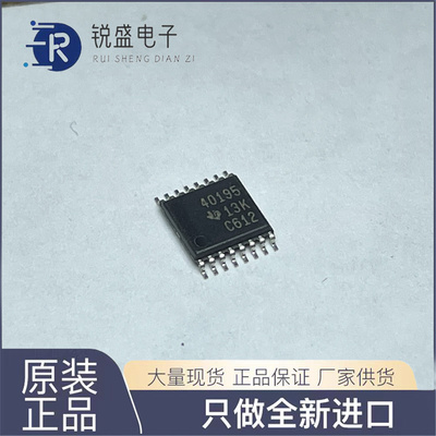 TI TPS40195PWR 电源控制器芯片 TSSOP 全新现货