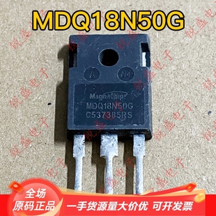 FQA18N50 MOS场效应管 原装 现货长供 18A500V 进口拆机 MDQ18N50G