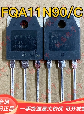 FQA11N90C FQA11N90 11N90 原装进口拆机电焊机场效应管 11A900V