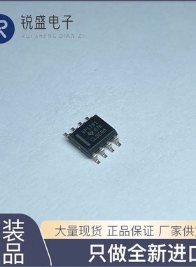 SN65HVD1781DR 丝印VP1781 贴片SOP-8 接口IC芯片全新原装