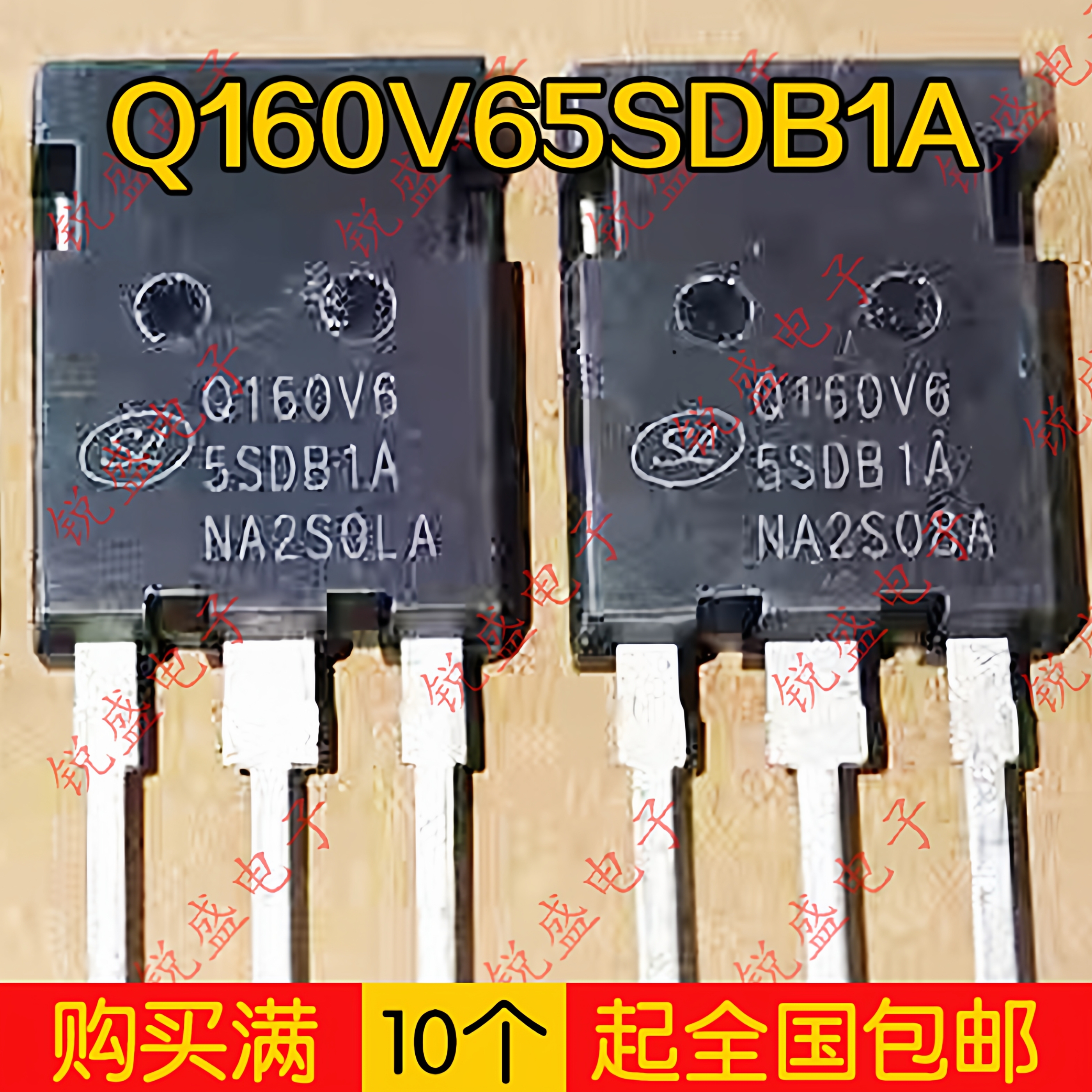 Q160V65SDB1A 新能源充电机控制器 电焊机变频IGBT功率管160A650V