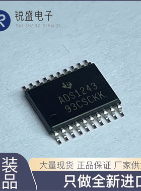 全新原装 ADS1243IPWR ADS1243 ADS1243IPWT TSSOP20模数转换器