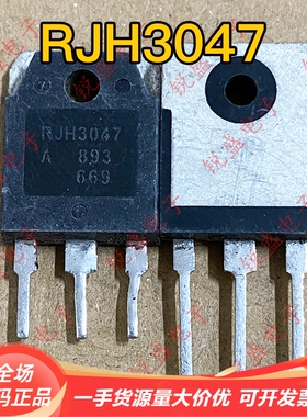 拍1发10 RJP3043 RJH3047 RJH3077 原装进口拆机液晶等离子 测好