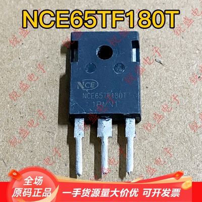 NCE65TF180T 新洁能原装拆机 TO-247 N沟道MOS场效应管 21A650V