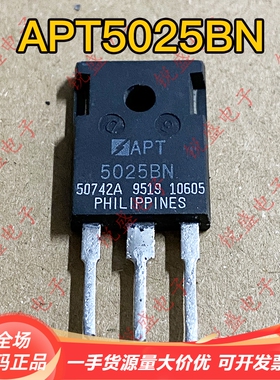 APT5025BN 5025B 原装进口拆机MOS场效应管 23A500V 质量保证