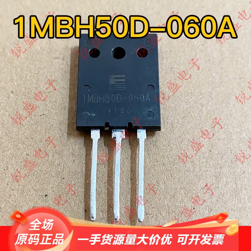 1MBH50D-060 1MBH50D-060A  原装原字拆机 大功率IGBT管 50A600V