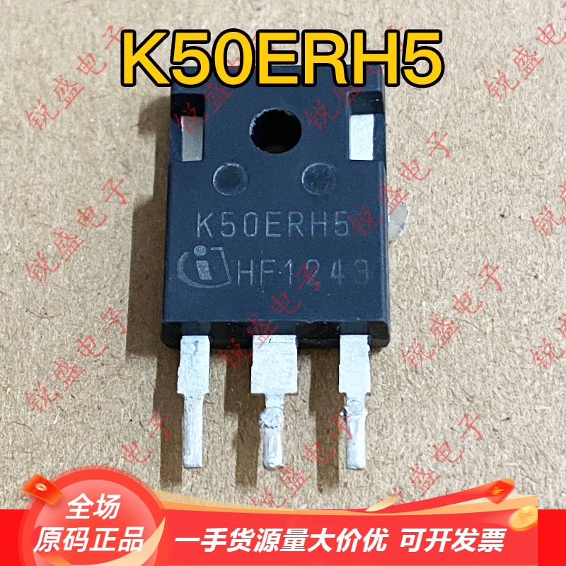 K50ERH5 IKZA50N65RH5 进口原装拆机 IGBT大芯片碳化硅 50A650V