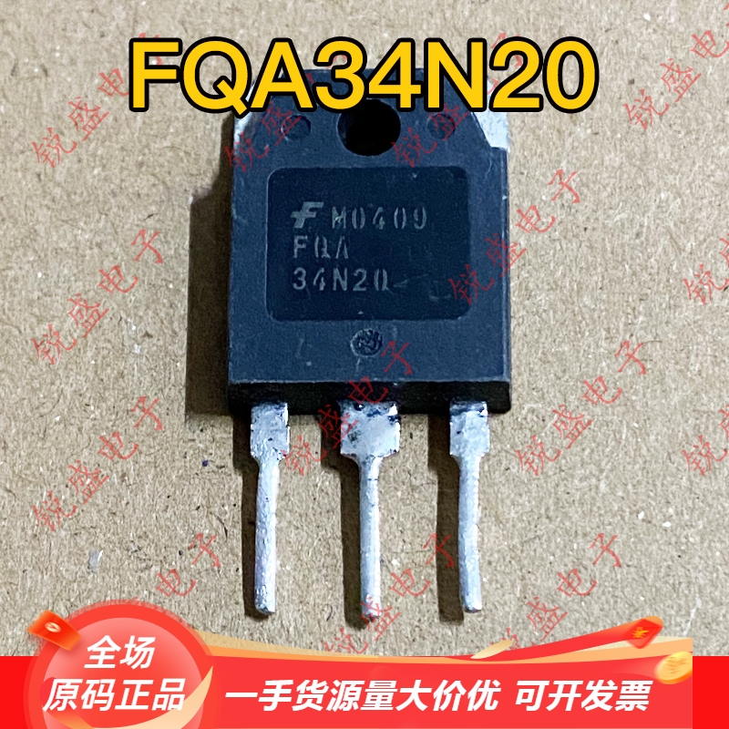 FQA34N20 34N20 原装进口拆机 大功率 MOS场效应管 34A200V 现货