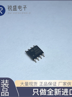 REF1004C-2.5 REF0425 电压基准芯片 封装SOP8 全新原装