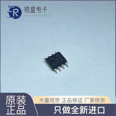 ADS7822U ADS7822 ADS7822UB 原装SOP8 模数转换器 质量保证