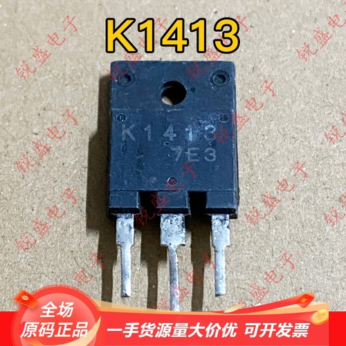 K1413 原装拆机 变频器电源开关管 2SK1413 代换 K2225 3N150