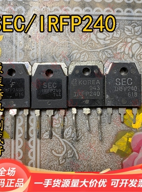 SEC240 IRFP仙童240 场效应管 进口拆机22A200V 音频功放对管