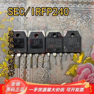 SEC240 IRFP仙童240 场效应管 进口拆机22A200V 音频功放对管