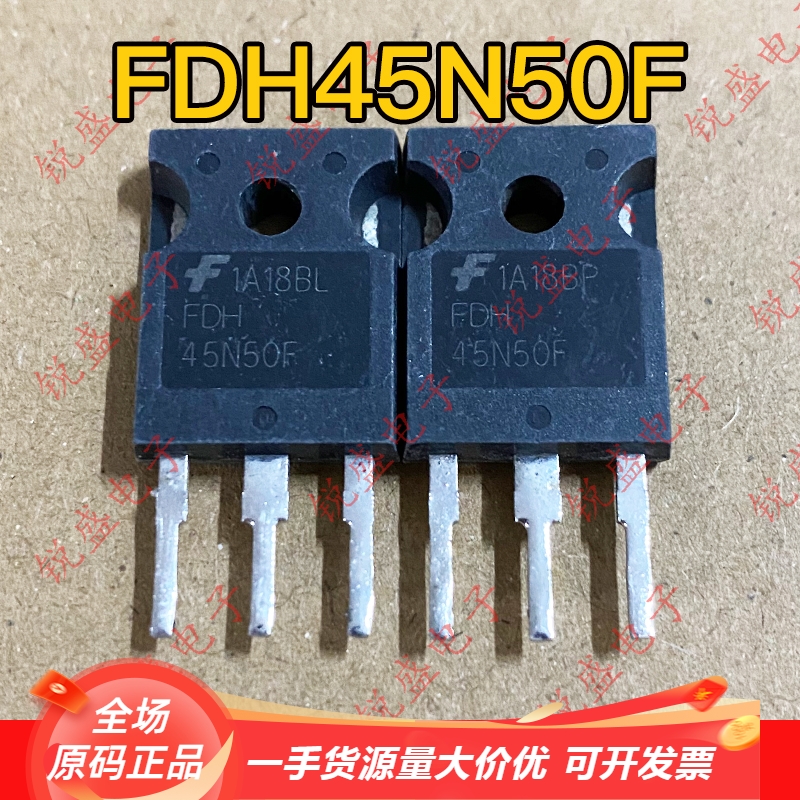 FDH45N50F 45N50 原装原字进口拆机 TO-247 MOS场效应管 45A500V