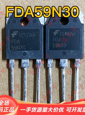 FDA59N30 59N30 原装进口现货 大功率逆变器 MOS场效应管 59A300V
