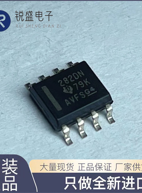 INA282AQDRDN 丝印282DN 封装SOP-8 流管理芯片 TI原装正品