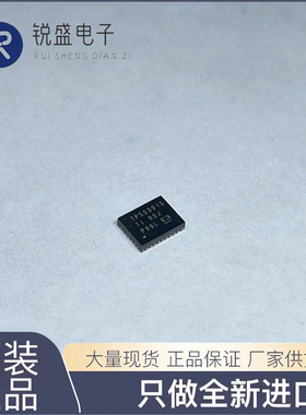 全新原装 TPS53915RVER 封装VQFN-28 AC-DC控制器 稳压器
