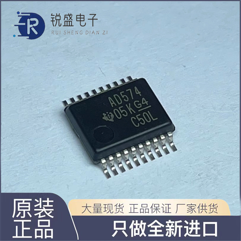 SN74ACT574PWR 丝印AD574 密脚贴片TSSOP-20 全新原装 现货可直拍