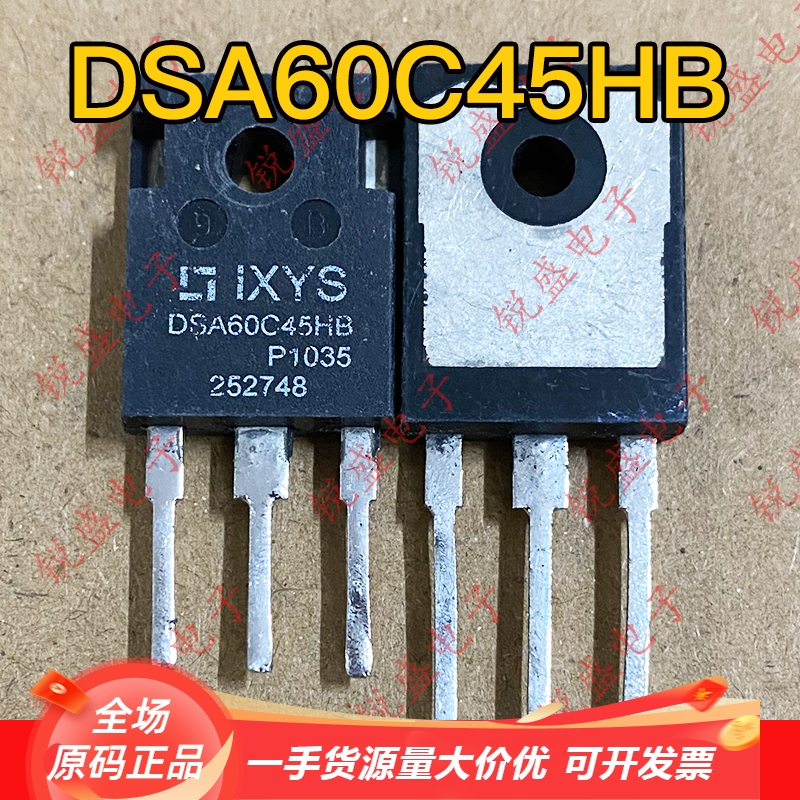 拍1发5 DSA60C45HB DSB60C45HB进口拆机TO-247快恢复二极管60A45V