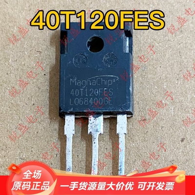 40T120FDS 40T120FES 原装进口拆机 电焊机IGBT功率管 40A1200V