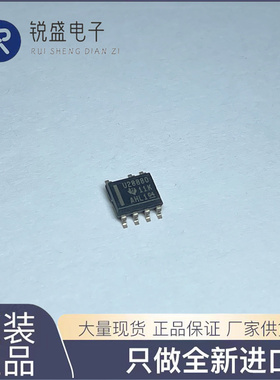 UCC28880DR UCC28880 U28880 SOP-8 离线开关 进口TI 原装正品