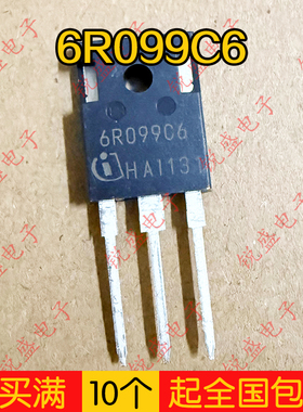 6R099C6 IPW60R099C6 库存进口现货 TO-247 38A650V 包邮可直拍