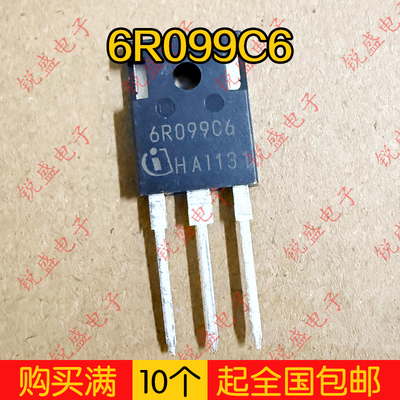 6R099C6 IPW60R099C6 库存进口现货 TO-247 38A650V 包邮可直拍