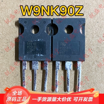 W9NK90Z 9NK95Z ST9N90 原装进口拆机 TO-247 MOS场效应管 9A900V