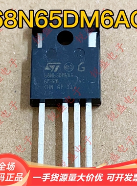 68N65DM6AG STW68N65DM6-4AG 汽车级N沟道 MOSFET管 72A650V