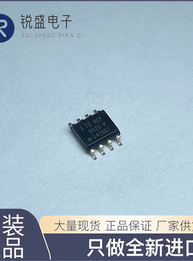 原装REF5025AIDR SOP8 REF5025A 极低漂移 高精度电压基准 直拍