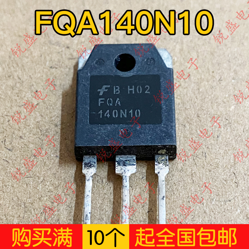 FQA140N10 140V100V大电流场MOS效应管 140N10原装原字进口拆机