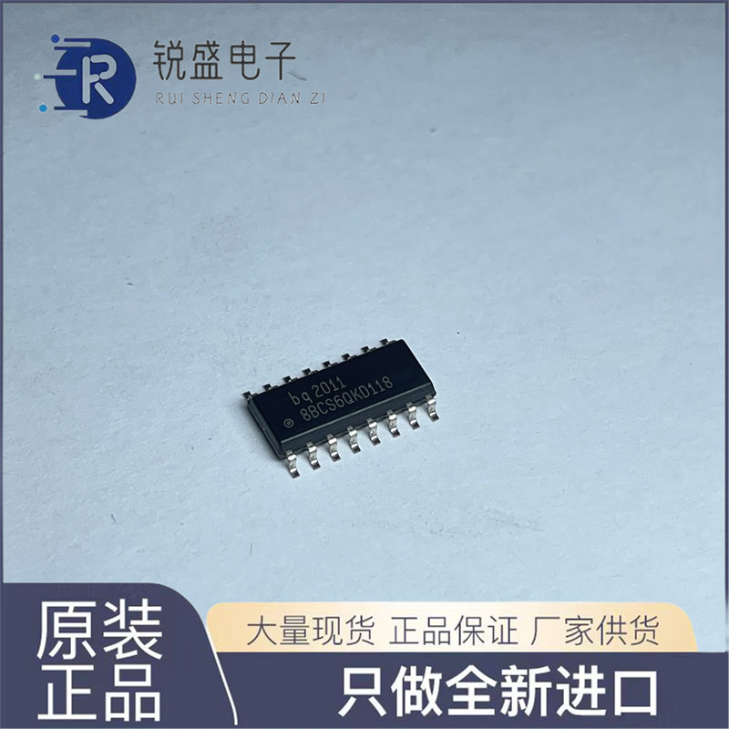 BQ2011SN-D118TRG4 bq2011 SOP16 全新进口正品 电池管理芯片