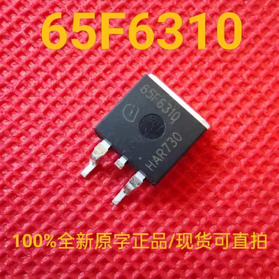 全新正品原字 65F6310 三极管 现货 可直拍