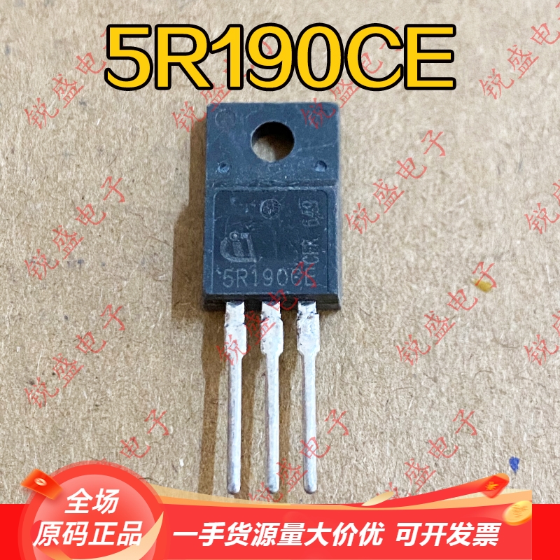 5R190C IPA50R190CE 原码拆机 场效应管 适配LED电源太阳能电动车