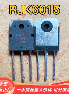 RJK6015 原装进口拆机 液晶电视开关电源管 MOS场效应管 21A600V