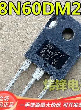 原装进口拆机 58N60DM2 大功率MOS场效应管 58A600V 测量好可直拍