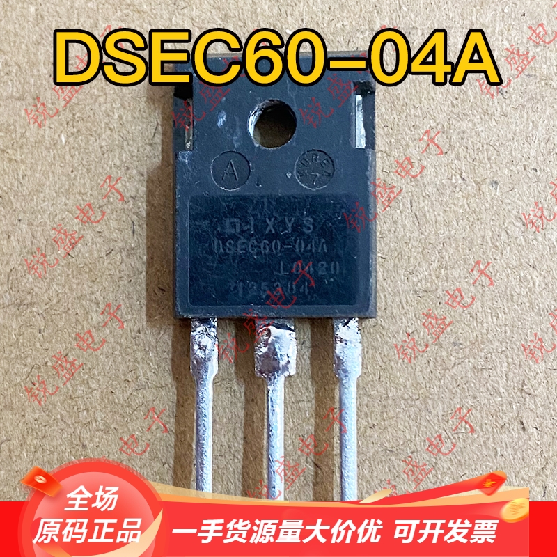 DSEC60-04A DSEK60-04A 原装原字进口拆机 快恢复整流管 60A400V