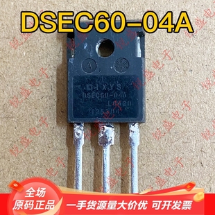 DSEC60-04A DSEK60-04A 原装原字进口拆机 快恢复整流管 60A400V