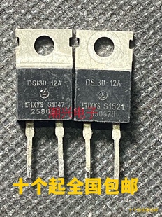 拍1发5 原装进口拆机 DSI30-12A DS130-12A 快恢复二极管30A1200V