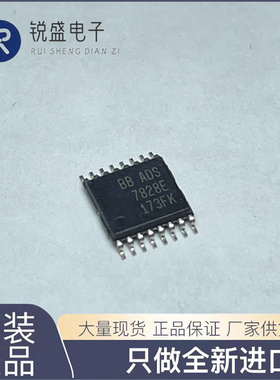 全新原装 ADS7828E ADS7828 12位 8通道AD转换器IC芯片 TSSOP-16
