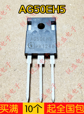 AG50EH5 AG50EF5 原装进口全新/拆机 威马威迈斯充电机维修 直拍