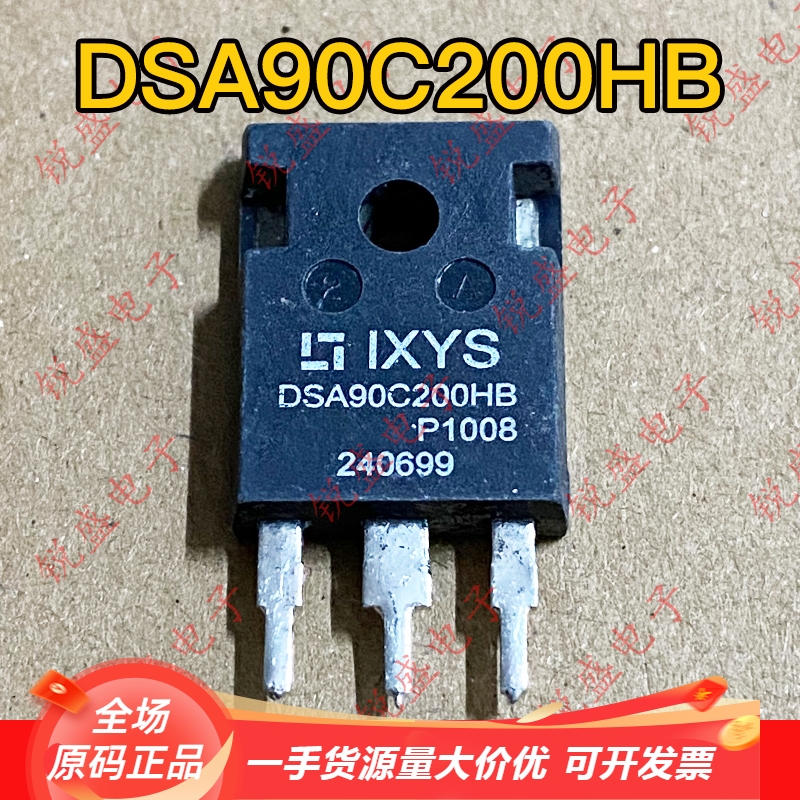 DSA90C200HB 进口拆机 TO-247 测试好大功率肖特基二极管 90A200V