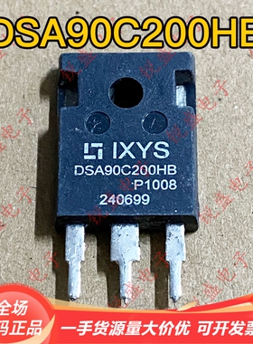 DSA90C200HB 进口拆机 TO-247 测试好大功率肖特基二极管 90A200V