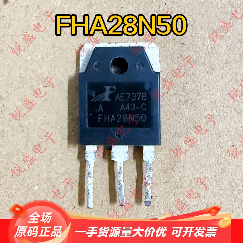 FHA28N50 GPT28N50G 原装全新/拆机 TO-3P MOS场效应管 28A500V