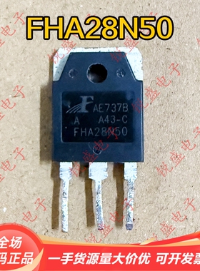 FHA28N50 GPT28N50G 原装全新/拆机 TO-3P MOS场效应管 28A500V